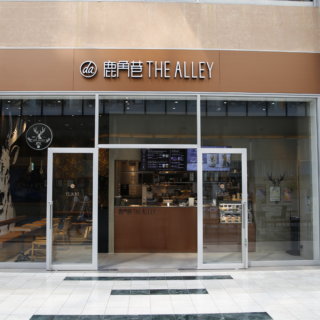 THE ALLEY 神戸ハーバーランドumie店